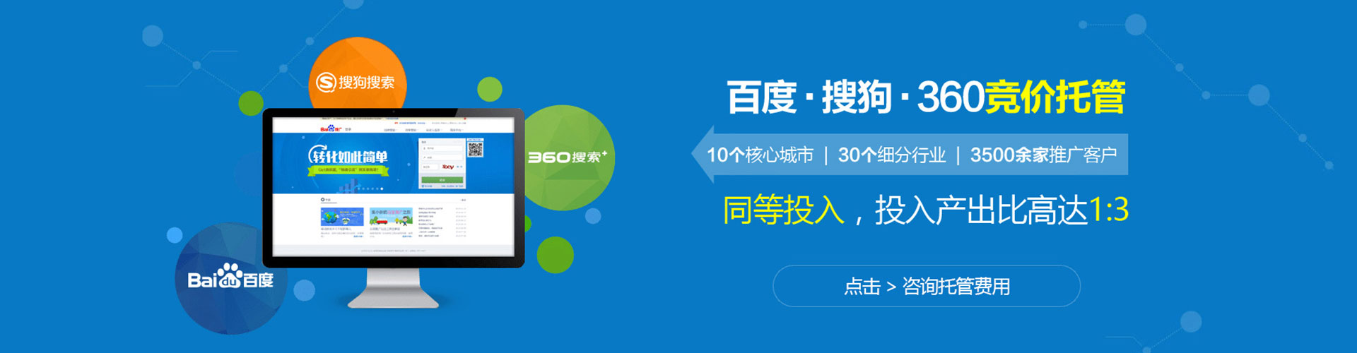 乡宁推广信息流